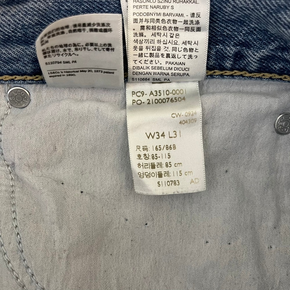 Levis 94 Baggy Jeans Womens 34 Light Wash Blue Denim Relaxed Wide Leg - Picture 6 of 16